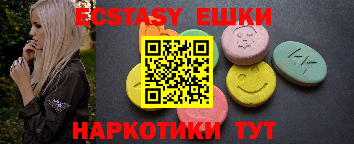 Георгиевск  Экстази louis Vuitton  Вход с VPN  ЭКСТАЗИ DUBAI 