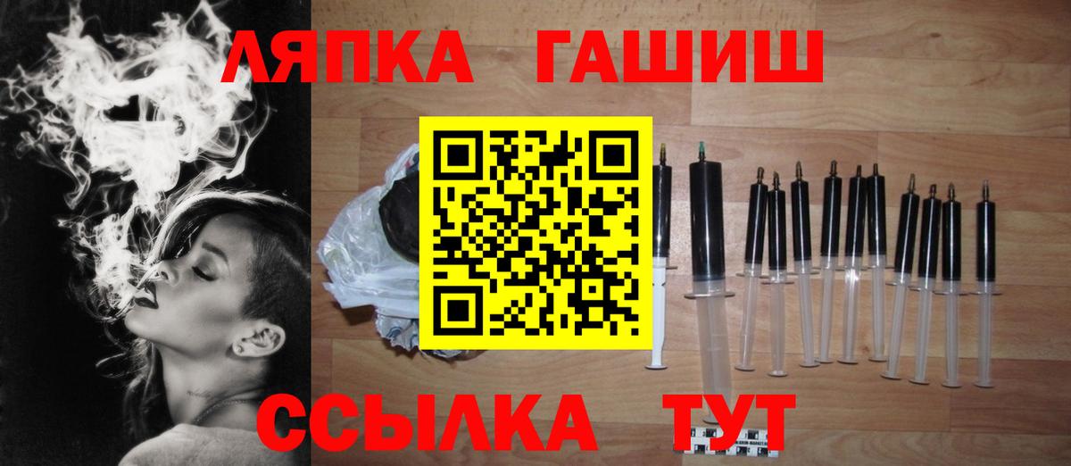 ГАШ Ice-O-Lator  Вход с VPN  Георгиевск  ГАШИШ индика сатива 