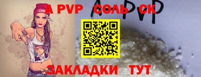 МДПВ Кингисепп
