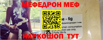 мефедрон VHQ Кимры