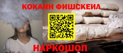 мефедрон VHQ Кимры