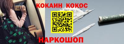 мефедрон VHQ Кимры