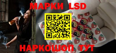 марки lsd Кинель
