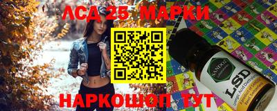 марки lsd Кинель