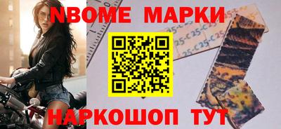 марки lsd Кинель