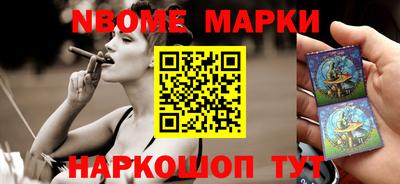 марки lsd Кинель