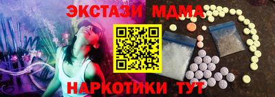 мефедрон VHQ Кимры