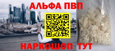 мефедрон VHQ Кимры
