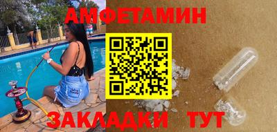 мефедрон VHQ Кимры