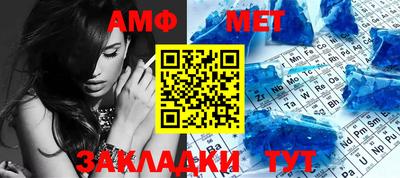 мефедрон VHQ Кимры