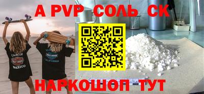 мефедрон VHQ Кимры