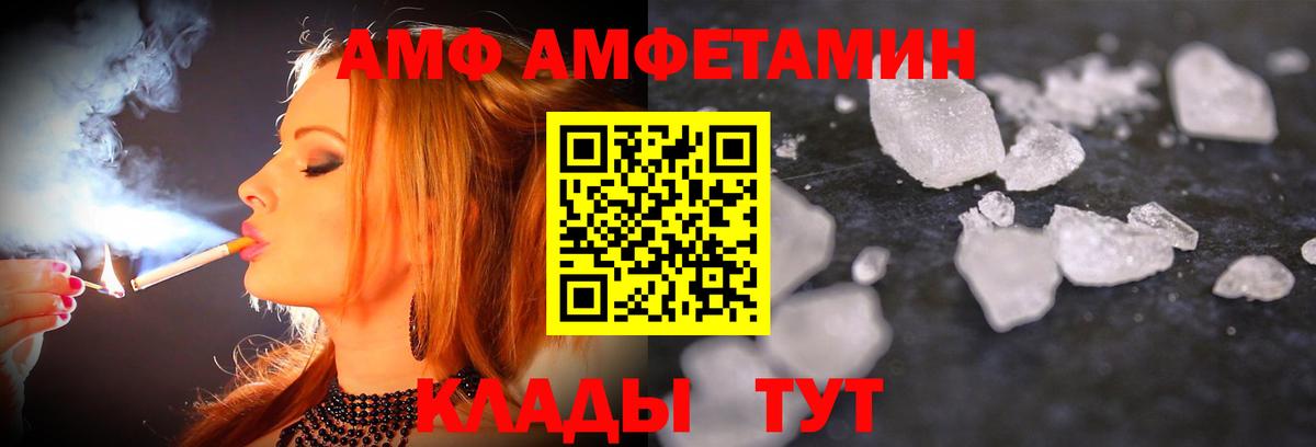 Георгиевск  Первитин винт  Первитин винт  Вход с VPN 