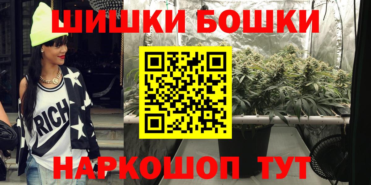 Бошки Шишки Bruce Banner  Марихуана гибрид  Георгиевск  Вход с VPN  Шишки марихуана OG Kush  МАРИХУАНА Amnesia 